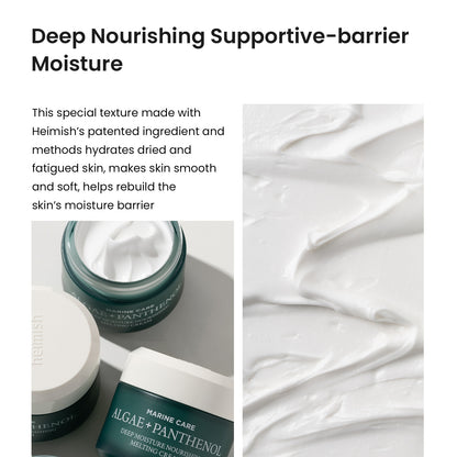 [RENEWAL] Marine Care Deep Moisture Nourishing Melting Cream 55ml/1.85fl.oz