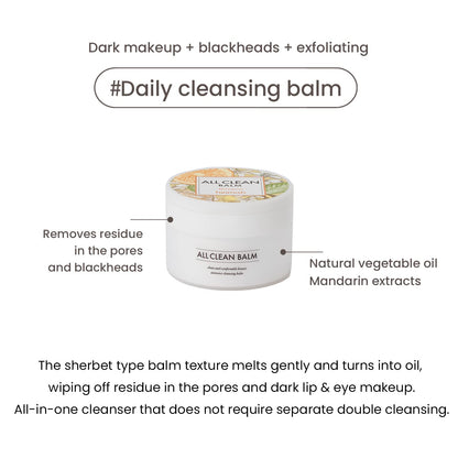 All Clean Balm Duo (Signature + Mandarin)