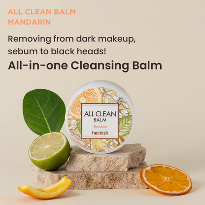 All Clean Balm Duo (Signature + Mandarin)